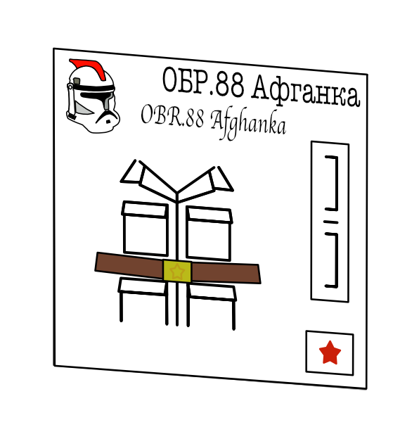 Soviet Obr.88 Afghanka Uniform Decal